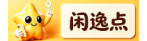 企业通用模版网站