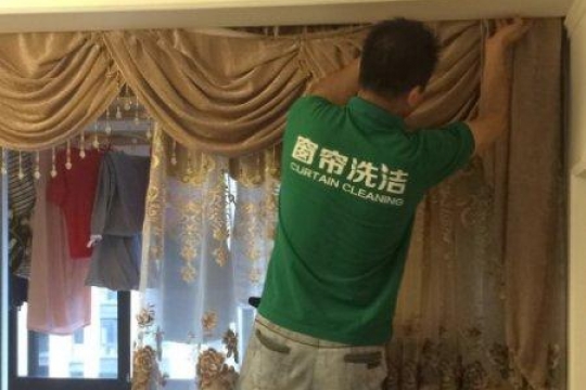 家纺清洗